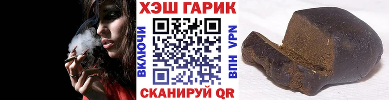 ГАШ Cannabis  Купить закладки  Нижняя Тура 