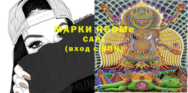 мефедрон VHQ Яранск