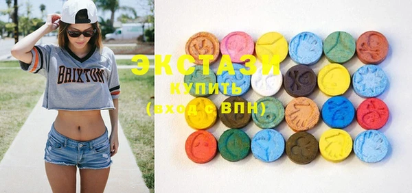 мефедрон мука Янаул