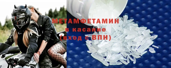 мефедрон VHQ Яранск