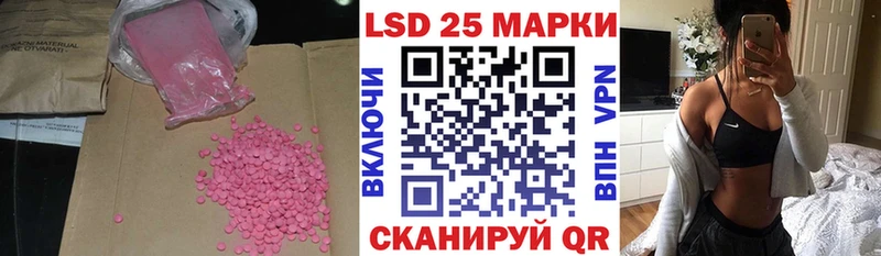 Купить закладки  Нижняя Тура  Лсд 25 экстази ecstasy 