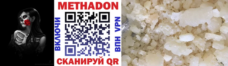 Купить закладки  Нижняя Тура  МЕТАДОН белоснежный 