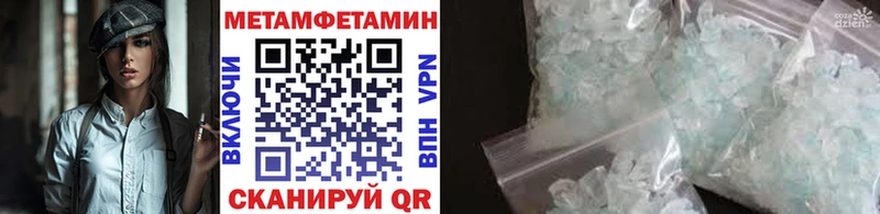 Первитин кристалл  Купить  Нижняя Тура 