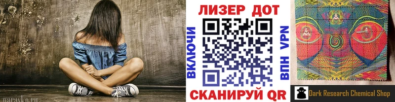 Купить  Нижняя Тура  Марки 25I-NBOMe 1500мкг 