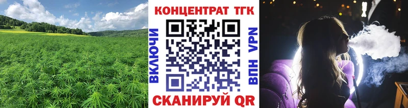 Дистиллят ТГК Wax Нижняя Тура